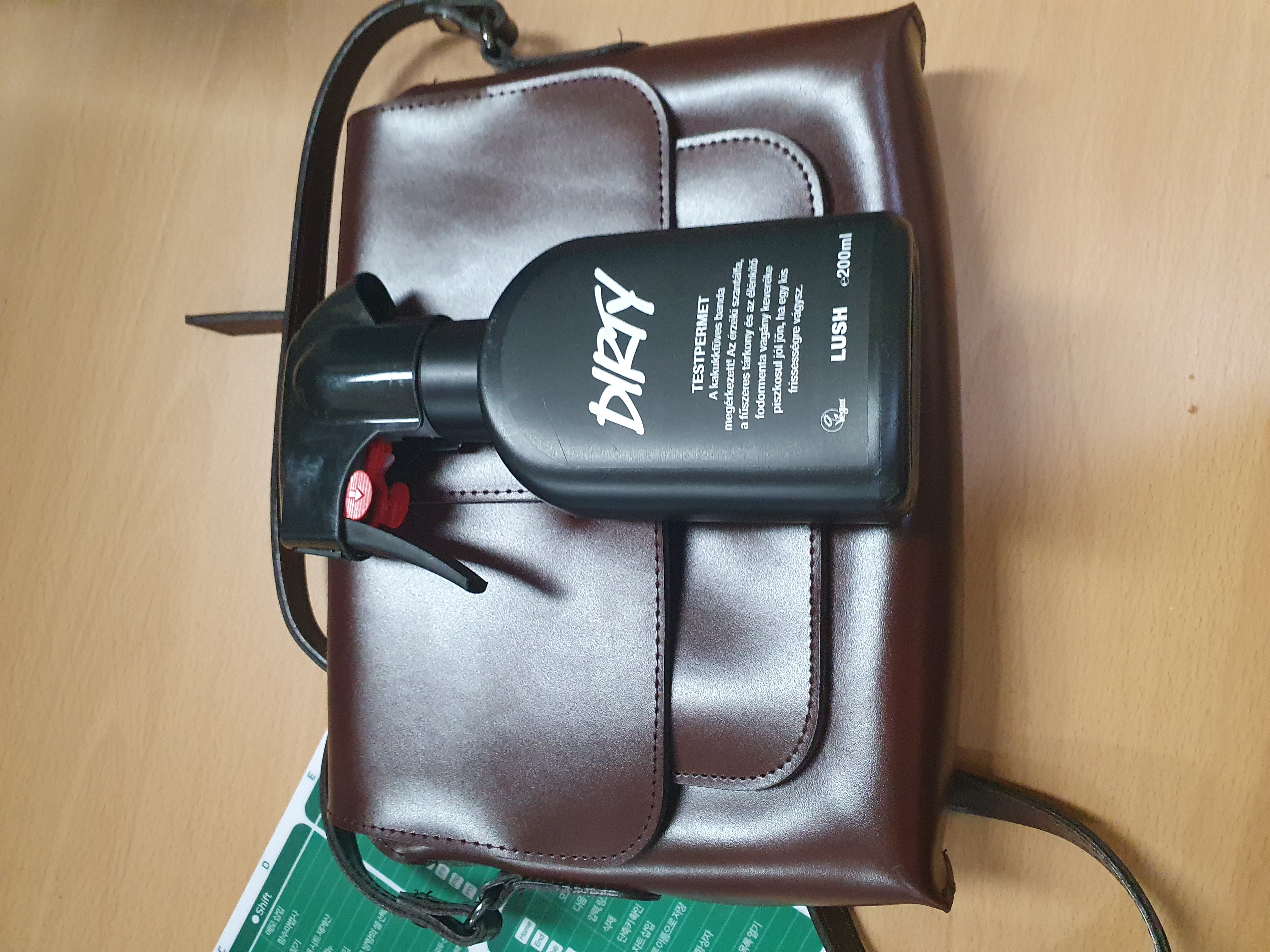 러쉬더티감사합니다.