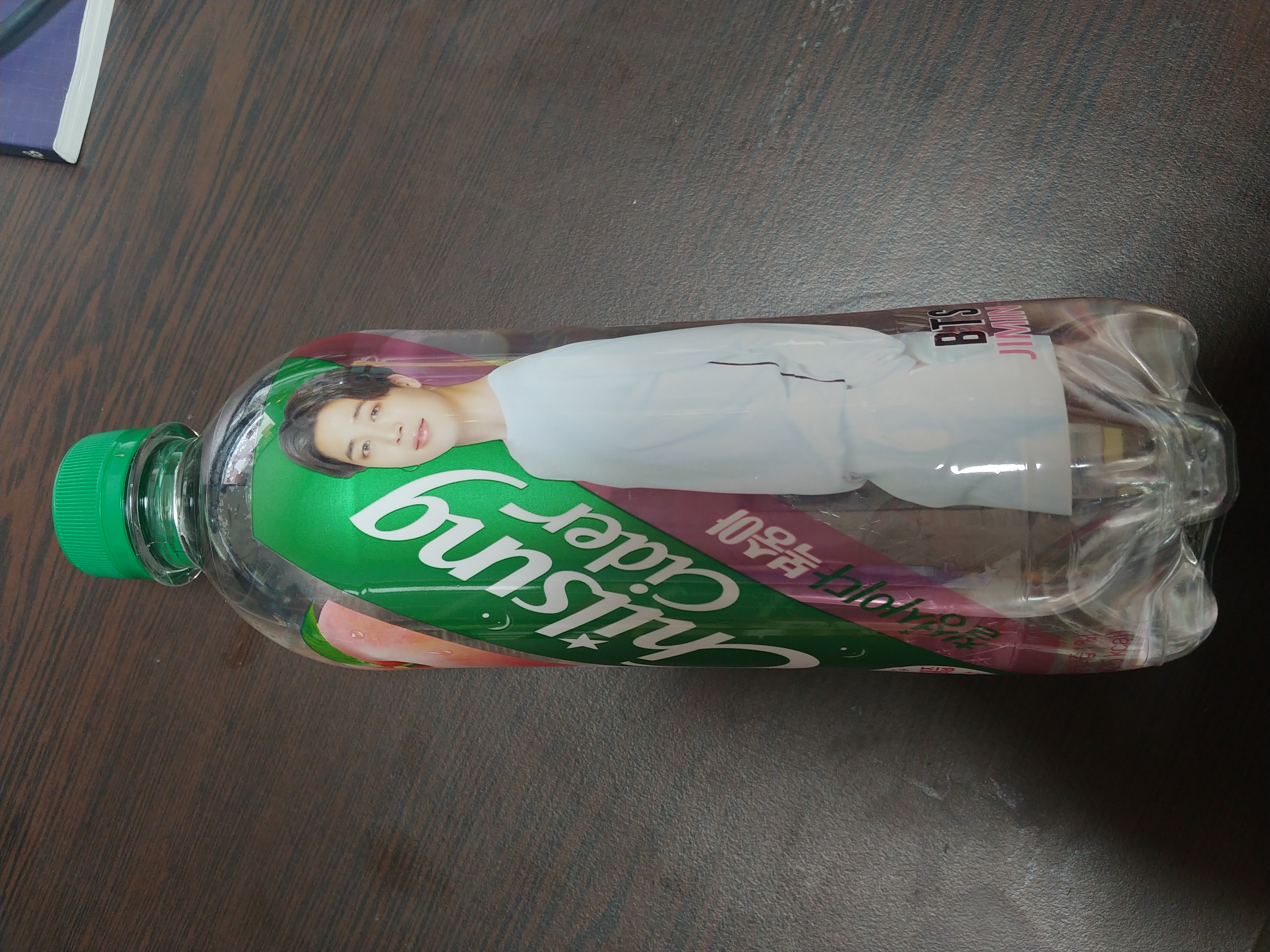 시원스쿨 기초 영어책 드림했는데 