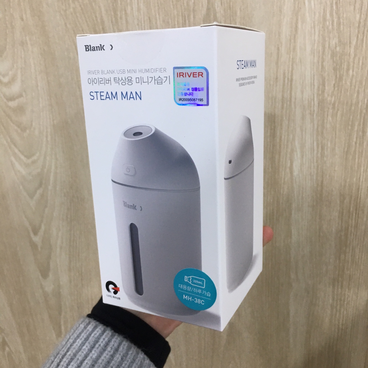 겨울필수템을 나눔받아 너무 좋아요!~!