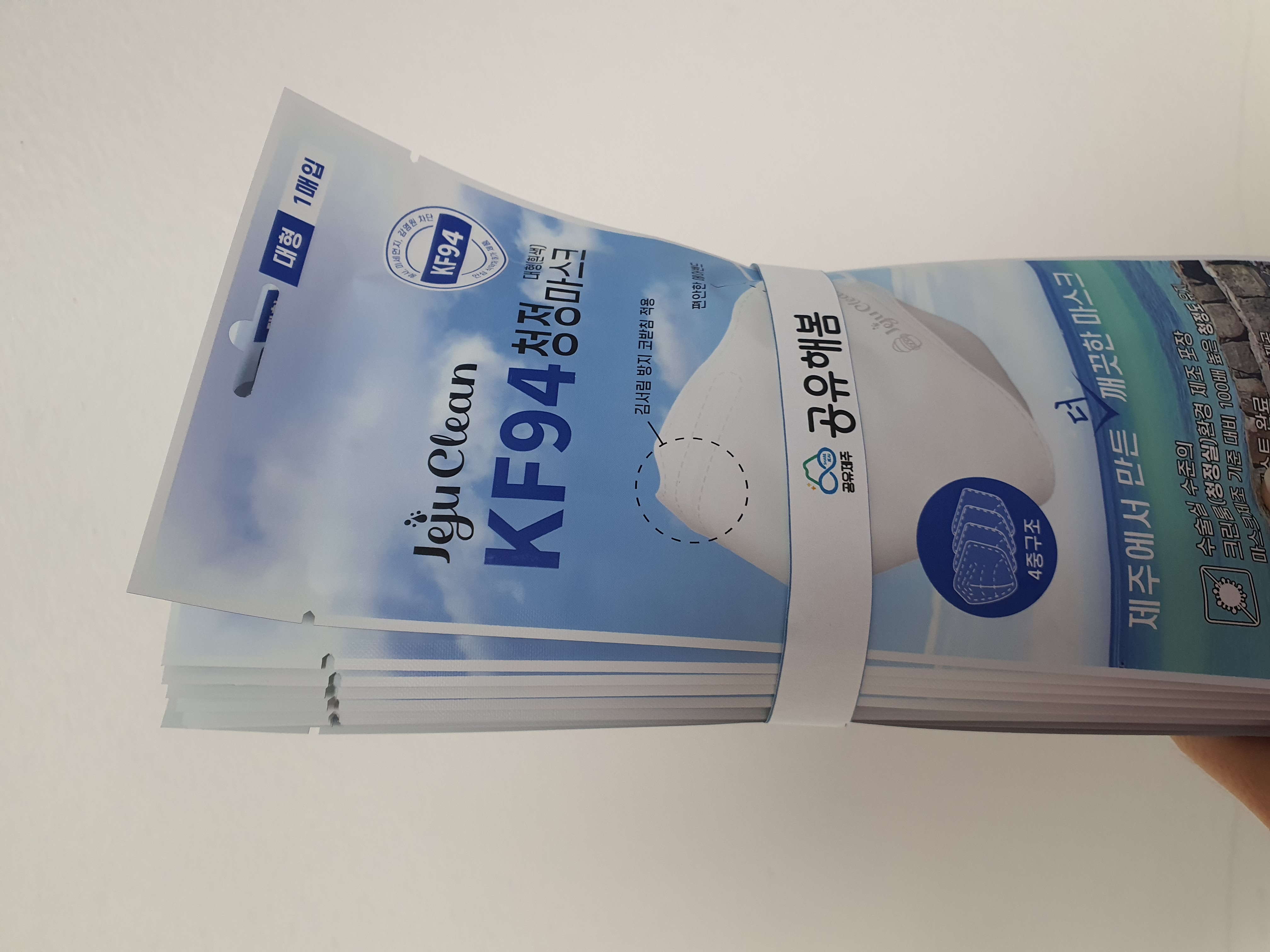 마스크 나눔 받았습니다.