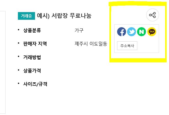 예시) 리뷰 작성